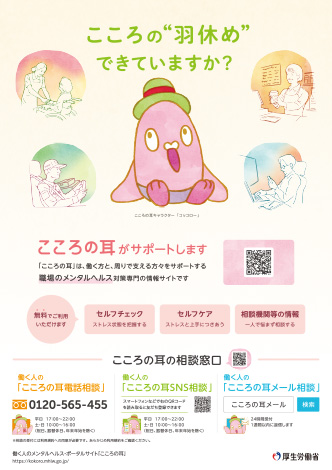 ポスター（B2片面）